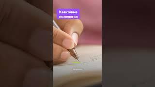 Квантовые технологии. Метод 369 #вибрации #энергия #energy #любовь #5d #душа #пробуждение #атоми