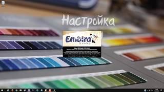 Уроки Embird: Настройка сетки