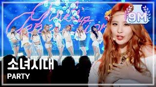 [HOT] Girls' Generation - PARTY, 소녀시대 - 파티, Show Music core 20150718