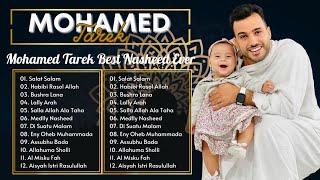 Kumpulan Lagu Terbaru 2024 - Sholawat Mohamed Tarek Full Album Islami Viral Tik Tok - Lagu Santai #2