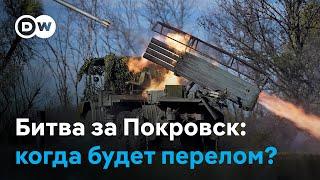 Бои за Покровск: войска РФ приближаются к городу