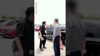 客户M车有套路，阿伟究竟该怎么做？ #汽车  #二手车  #汽车人共创计划