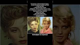 Наталья Кустинская советское кино фильмы актрисы СССР красавицы экрана #кино #фильм