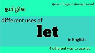 How to use the word ' let ' in english (through tamil) | different uses of let through tamil