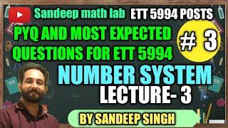 NUMBER SYSTEMS | Ett 2nd paper |ett second paper preparation|ett 5994 new update|ett5994#ett5994