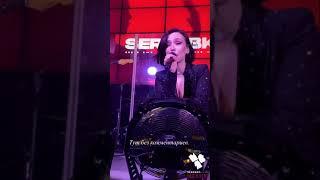 Ольга Серябкина (SEREBRO) - перепутала [Live May 15th 2021 at Central Station, Moscow]