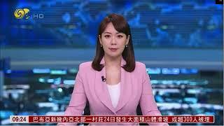 郭亚夫凤凰卫视美股周评(5/24/24) –美股涨跌互见，纳指新高，道指疲软