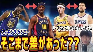 【NBA】①ジミーとウィギンズの差ってそんなに大きい？②認められてないポジェムスキー③リーブスとスバッチのトレードは？(2025.4.7)