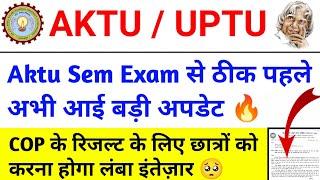 Aktu exam news today / aktu odd sem result 2025 / aktu news today / aktu cop result 2025 / Aktu News