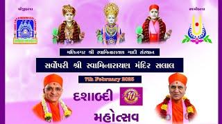 divya Karana Satsanga Sabha Swaminarayan Gadi Salal dasabdi mahotsav upakrame 08-11-2024