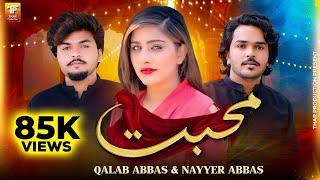 Muhabbat | Qalab Abbas & Nayyer Abbas | Thar Production