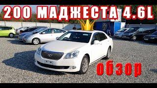 обзор CROWN MAJESTA 200 4.6L Царская !!!!