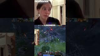 девочка #dota2 #zxcursed #дота #старыйбог #дота2 #пудж #денди #психология   #линван #твич #стрим