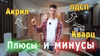 Им НЕ страшны никакие порезы! / ЛУЧШИЕ виды столешниц на кухню 2024