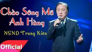 Chào Sông Mã Anh Hùng - NSND Trung Kiên [Official Audio]