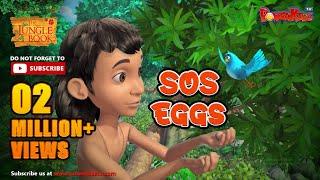 Jungle book Season 2 | Episode 15 | SOS Eggs | PowerKids TV