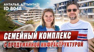 Квартир осталось мало! Элитная недвижимость в Турции. Купить квартиру в Анталии Алтынташ