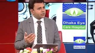 Dhaka Eye Care Hospital - Excellence in Eye Care