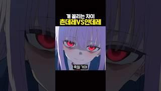 님들은 뭐가 더 좋음?