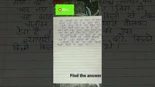 can you solve it? funny shorts#funfinity kids