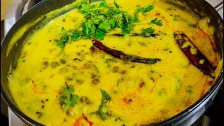 राजस्थान की प्रसिद्ध कढी बनाने की आसान रेसिपी |  Rajasthani Kadhi Recipe|Chane ki Kadhi |मारवाडी कढी