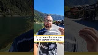 Отписчик назвал причину…