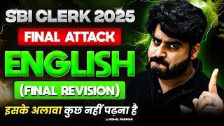 SBI Clerk 2025 | SBI Clerk English Final Revision | Practice Class Before Exam | By Vishal Parihar