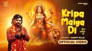 KRIPA MAIYA DI || HAPPY RAJA || PENDU DADDY || MATA BHAJAN 2024 || DEVOTIONAL SONG II Official Video