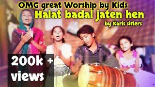 Halat badal jaty hen by karis sisters.