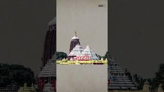 Mystery of Puri Jagannath temple | Ankit ka channel