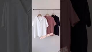 여름 데일리룩의 살랑살랑 쉬폰 셔츠 블라우스 #의류도매 #ootd #의류쇼핑몰창업 #광고 #여름옷코디 #동대문사입 #도매몰 #의류사입 #데일리룩 #배송대행