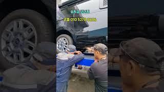 모든차종 최고급 쿠션 에어 서스펜션 하체보강 캠핑카 #차박 #차박용품 #캠핑카