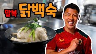 Surprising Hee Chan with Dakbaeksuk (Korean soup) for Malbok (heatwave day in Korea)