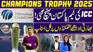 Champions Trophy 2025 | ICC team reaches Pakistan! | Full Stop on Indian Media Propaganda