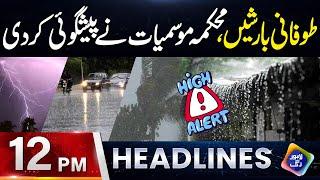 Heavy Rain | Headlines 12 PM | 15 June 2025 | Lahore Rang