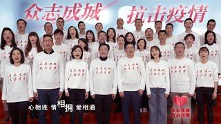 东方卫视主持人献唱《非凡英勇》，献给奋战在抗疫一线的生命卫士们【东方卫视官方频道】