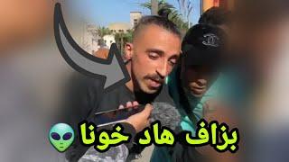 صااادم....!! أقود رابور فالحي المحمادي The best rapper marocain