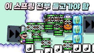 아무도 깨줄 사람이 없을거라 생각한 이 맵을 깬 사람은 한국인 - 슈퍼마리오 메이커 2