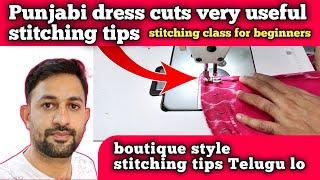 Punjabi dress slit stitching tailoring classes for beginners  tailoring tips and tricks in Telugu