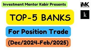 TOP 5 BANKS || Dec-Feb, 2025 || Position Trade || Investment Mentor Kabir || IMK Fintech School ||