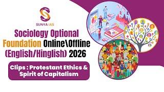 Protestant Ethics & Spirit of Capitalism | Sociology Optional Foundation Course 2026 | Sunya IAS