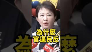 盧秀燕:您的一票，可以導正賴清德