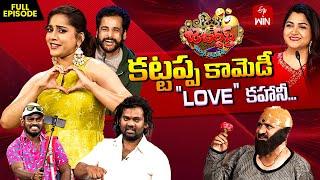 Jabardasth | 8th November 2024 | Full Episode | Rashmi, Shivaji, Kushboo | ETV Telugu