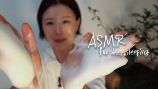 ASMR] 가을밤 공기 맡으며 기분 좋은 딥클렌징 | 두피 케어 | 힐링보이스 #홍이모