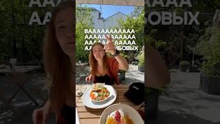 Часть 5 | Веранды Москвы#uptownmoscow #кудасходитьвмоскве #москва