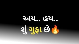 હાય |Gujarati emotional heart touching story|suvichar