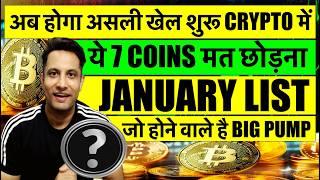 7 COINS FOR JANUARY | TOP CRYPTO TO BUY IN 2025 | JANUARY ALTCOINS | 2025 BULL RUN का सबसे बड़ा साल