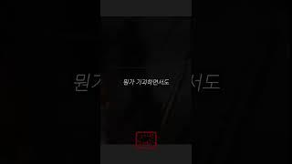 [초자연영상자료실.24ㅇ11] #초자연현상