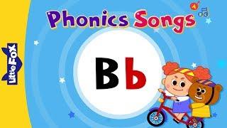 Letter Bb | New Phonics Songs | Little Fox | Animated Songs for Kids