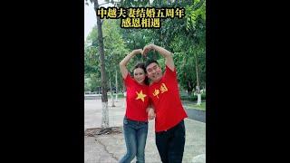 I have been married to my Vietnamese wife for five years  and it hasn't been easy. I am grateful fo